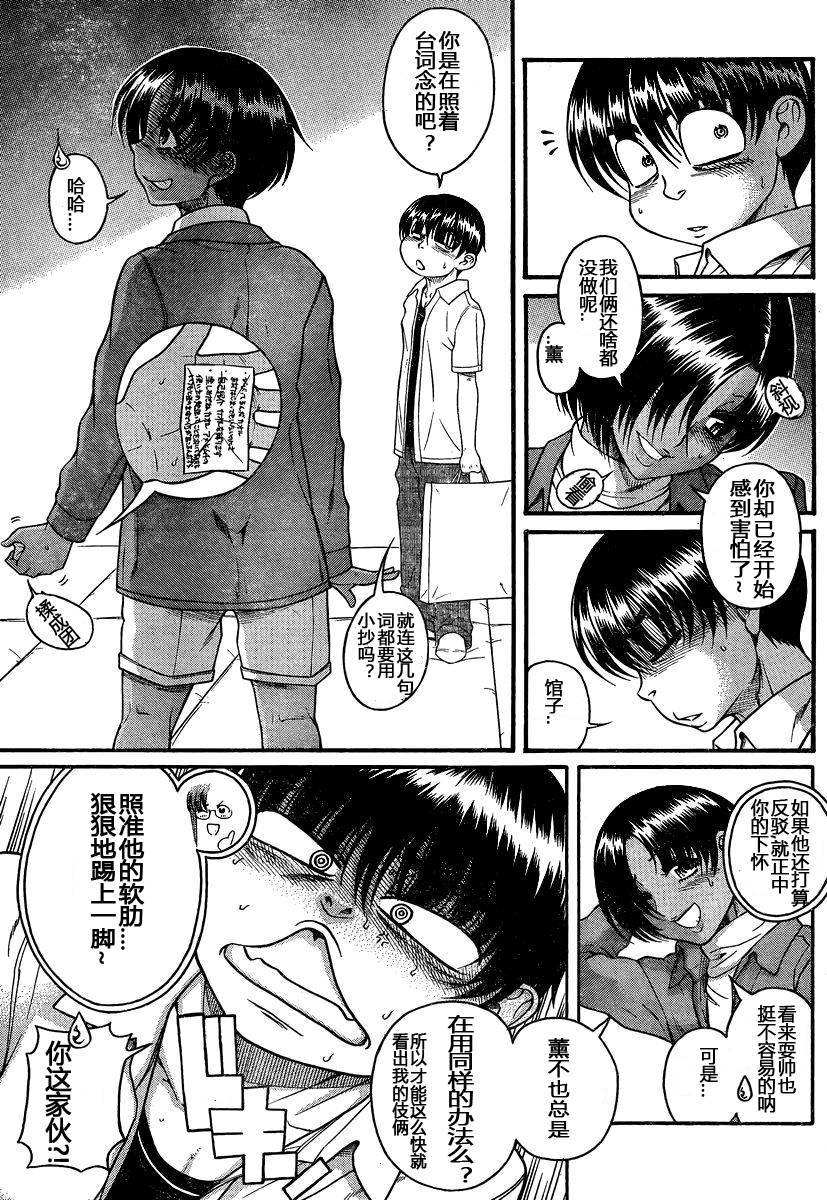 第144页