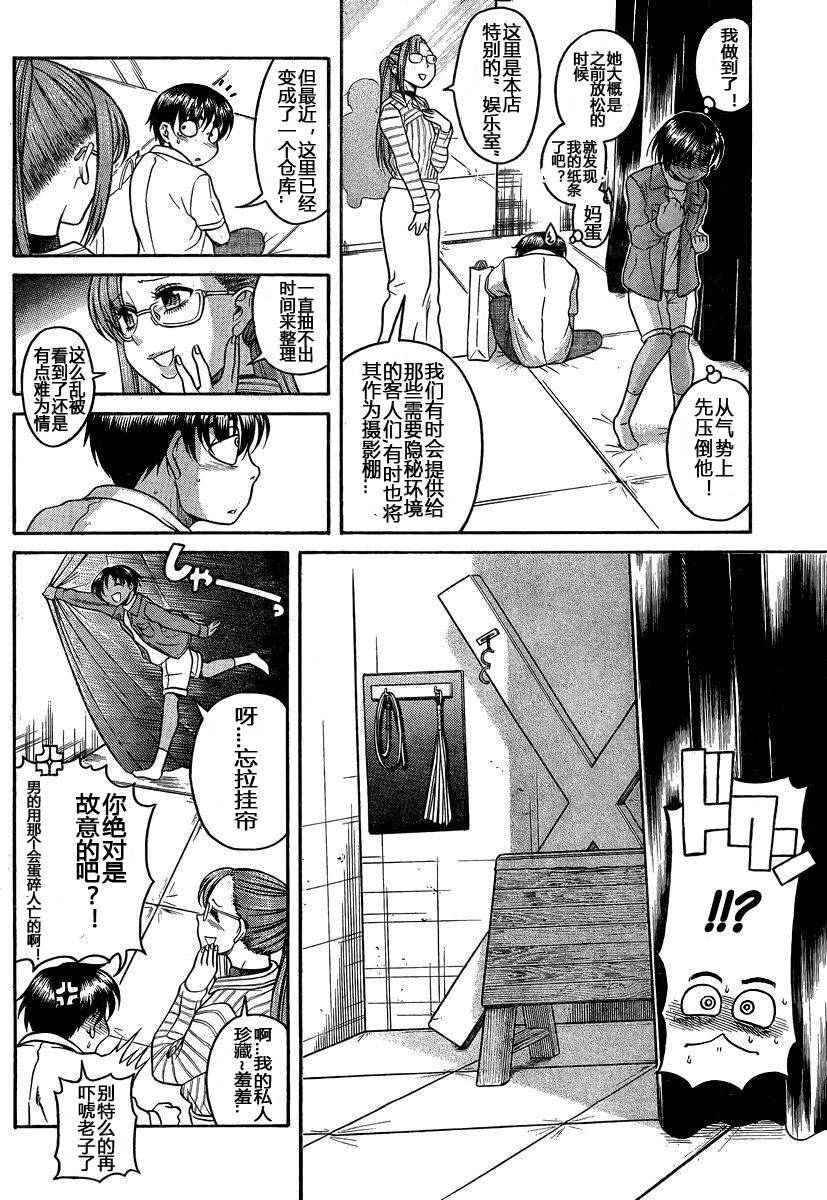 第145页