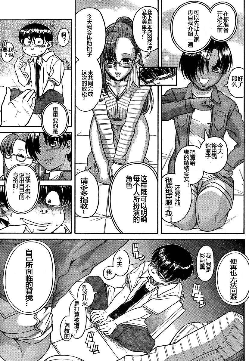 第146页