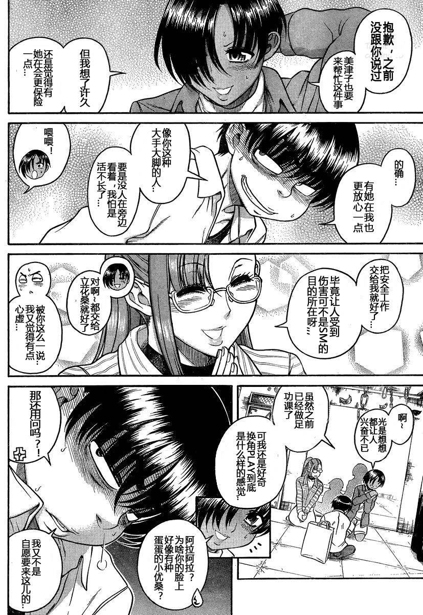 第147页