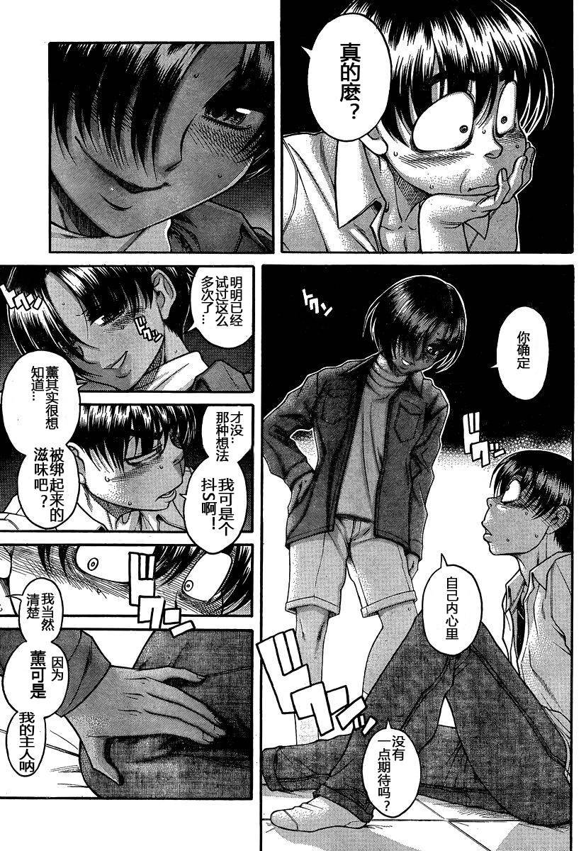 第148页