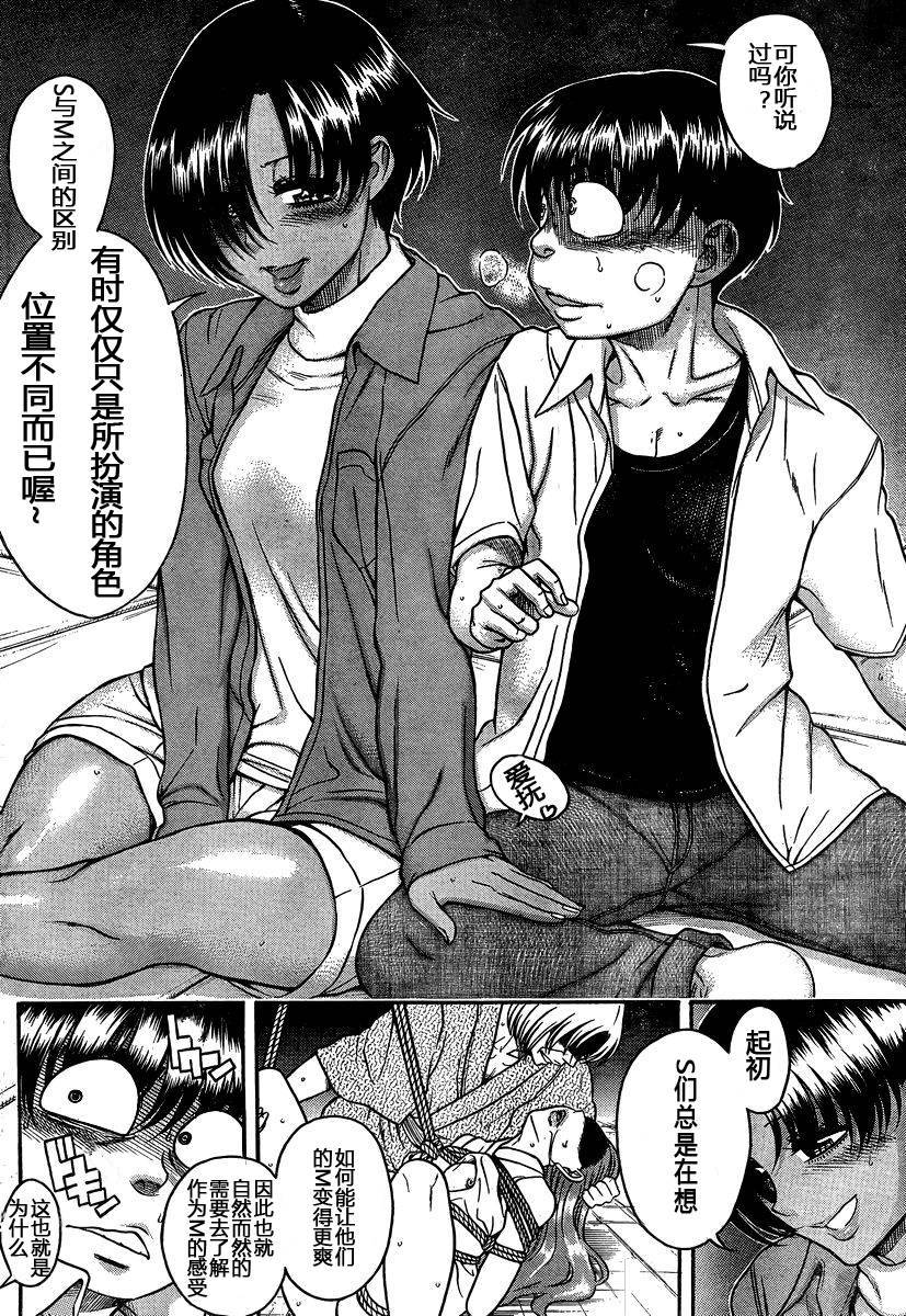 第149页