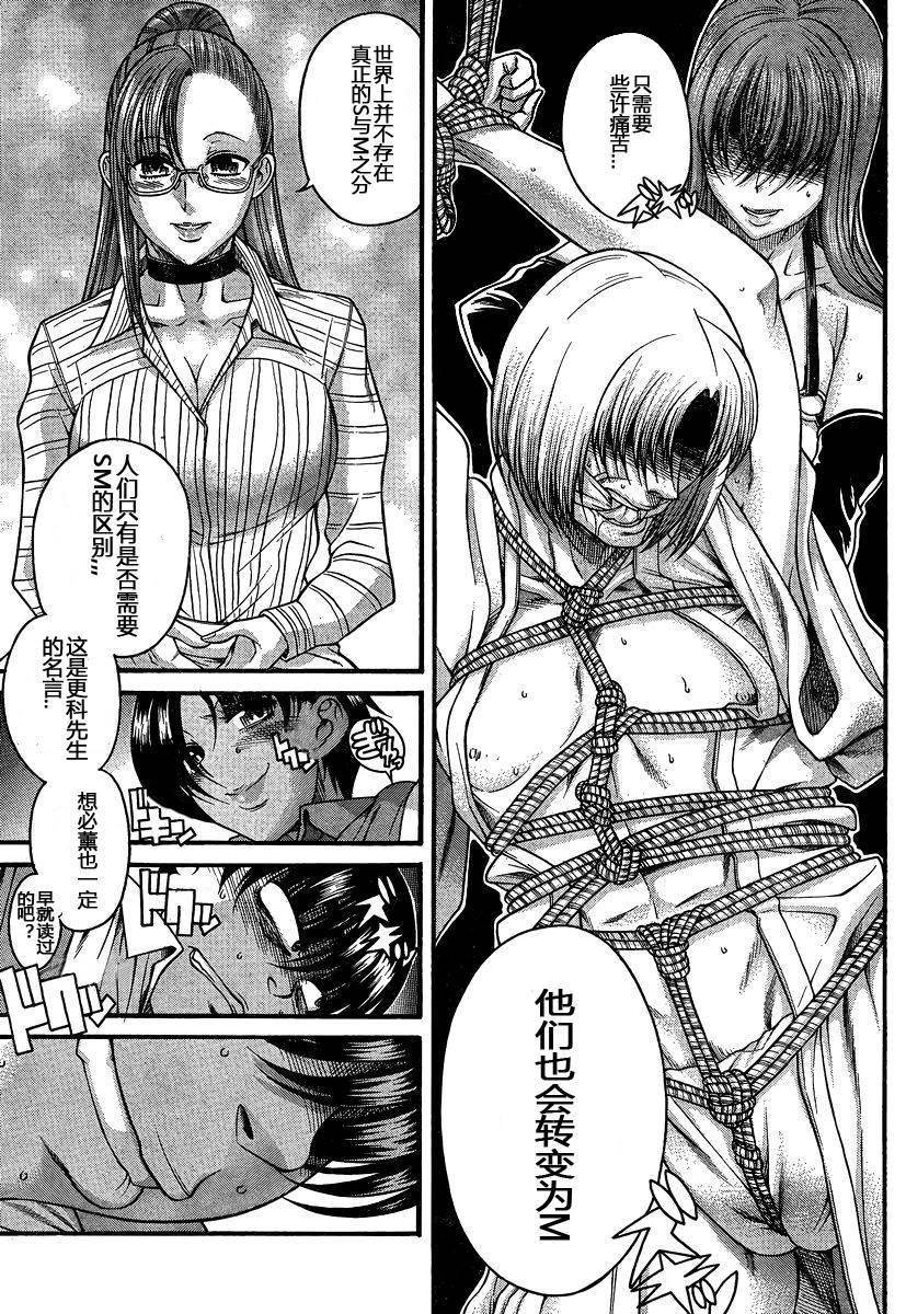 第150页