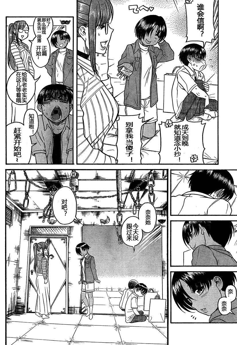 第151页