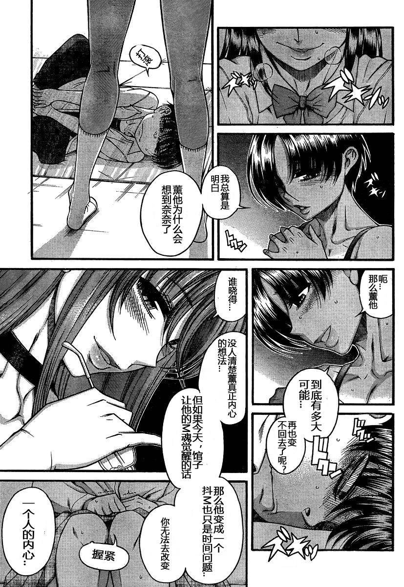 第155页