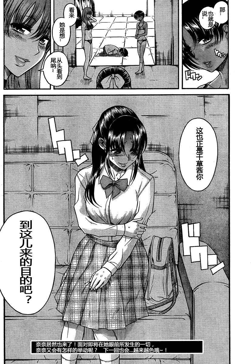 第156页