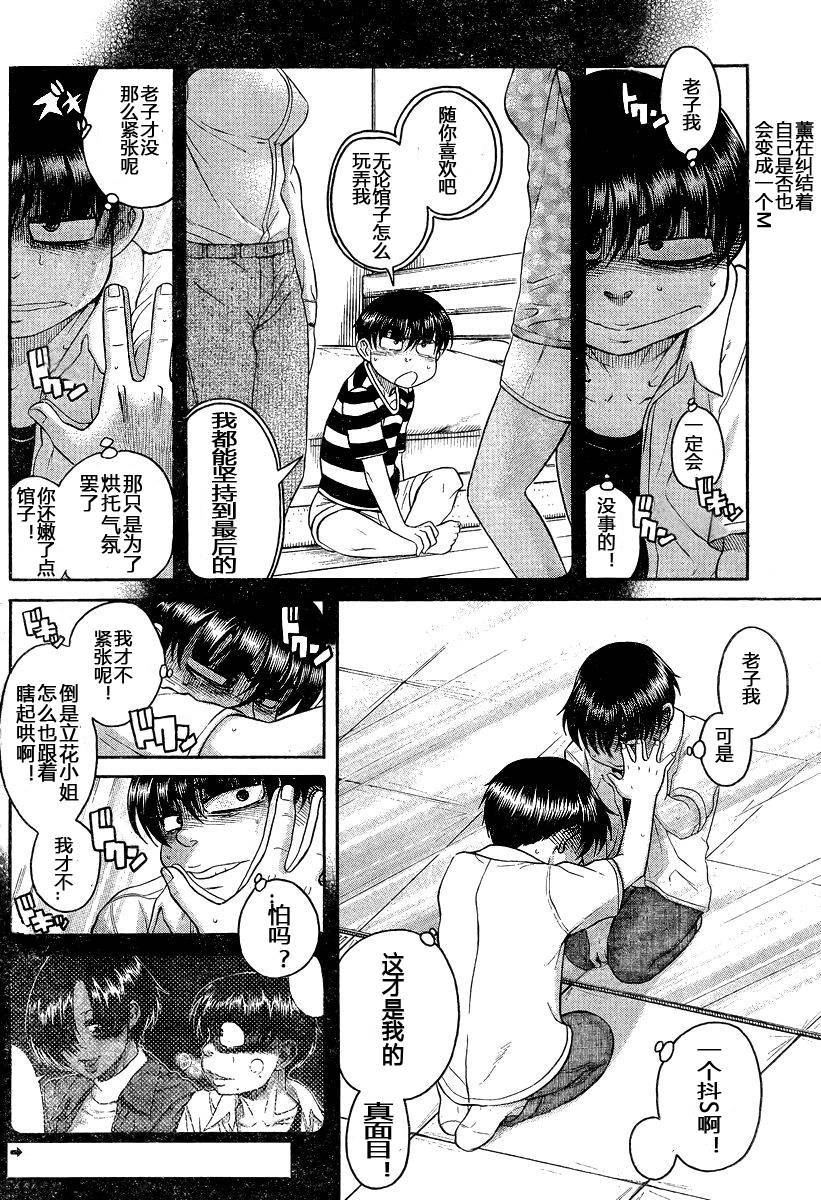 第158页