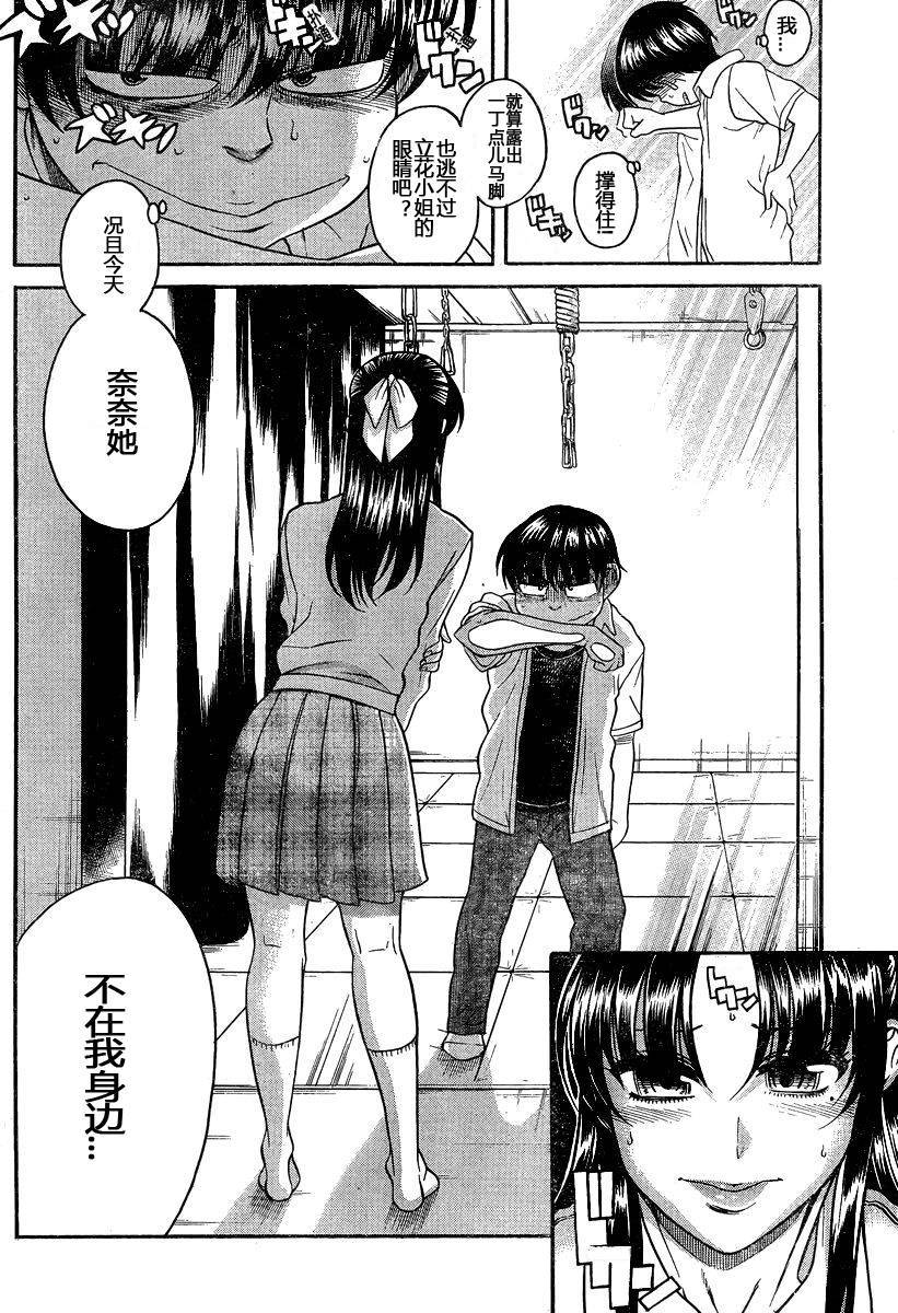 第161页