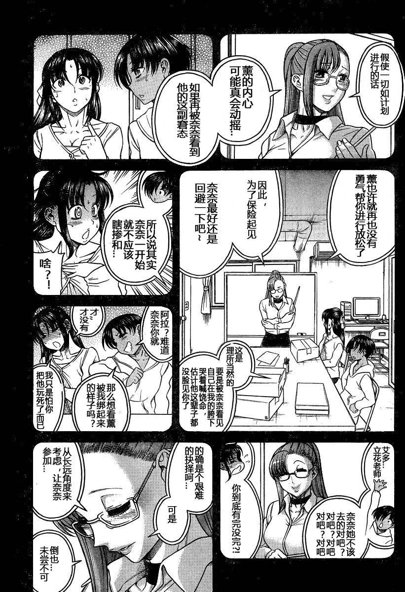 第162页