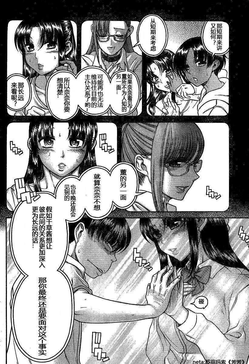 第163页