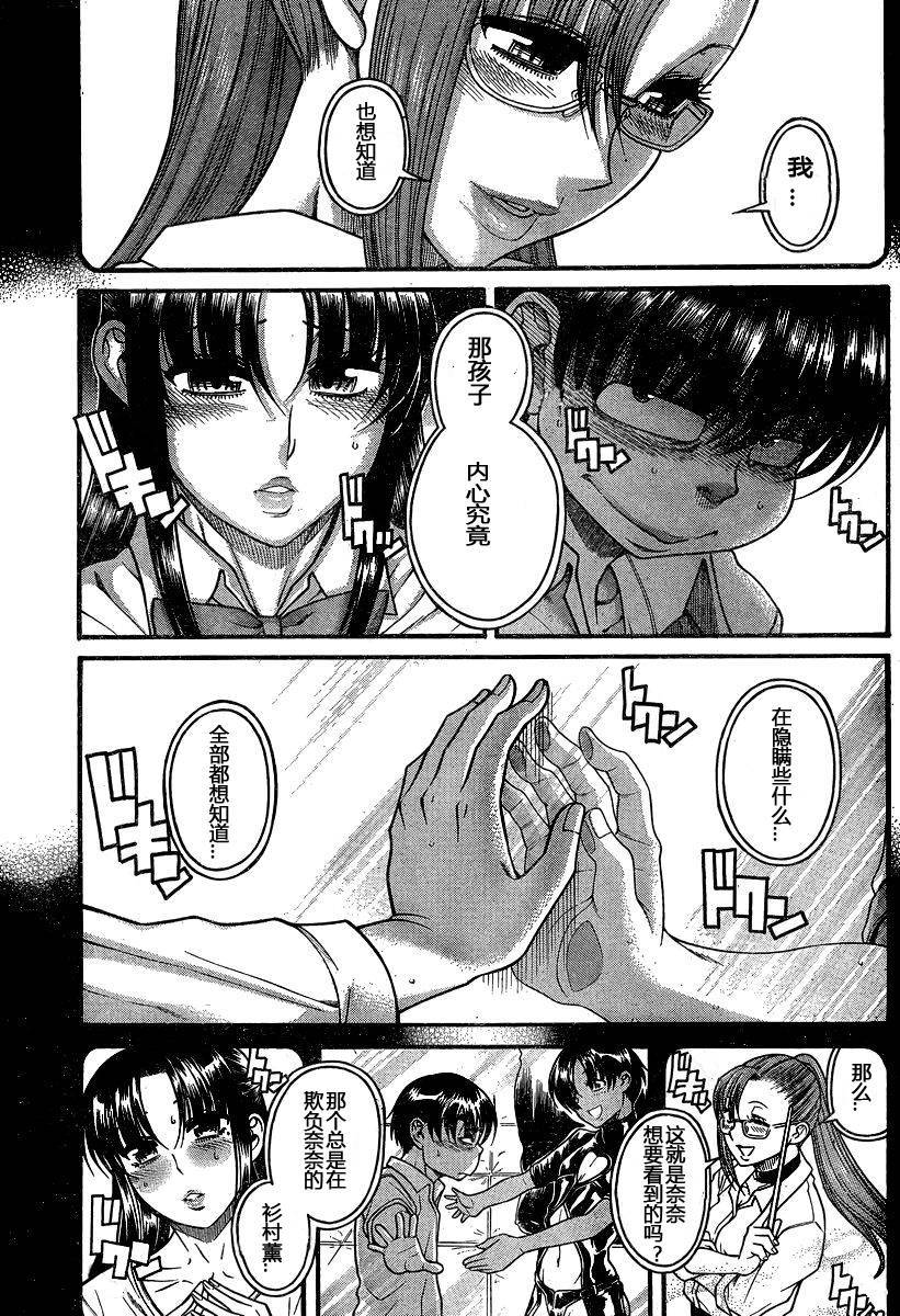 第164页
