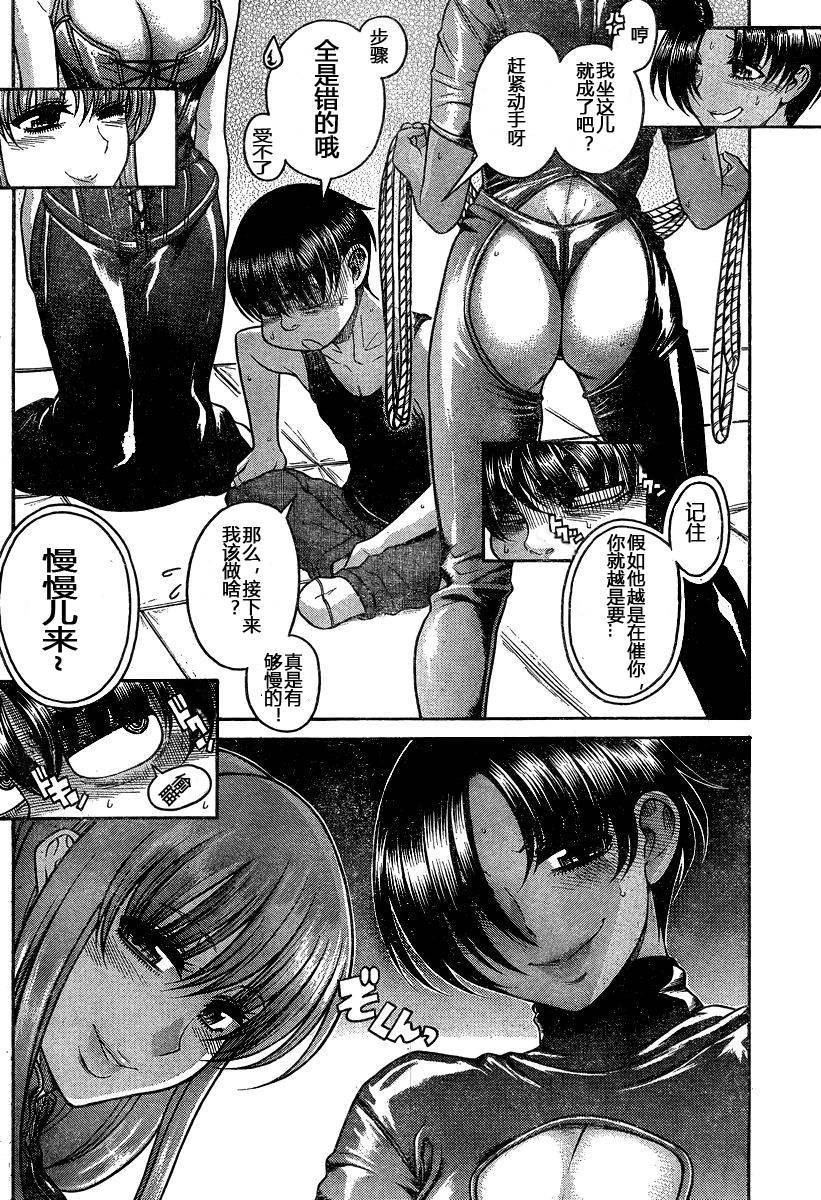第166页