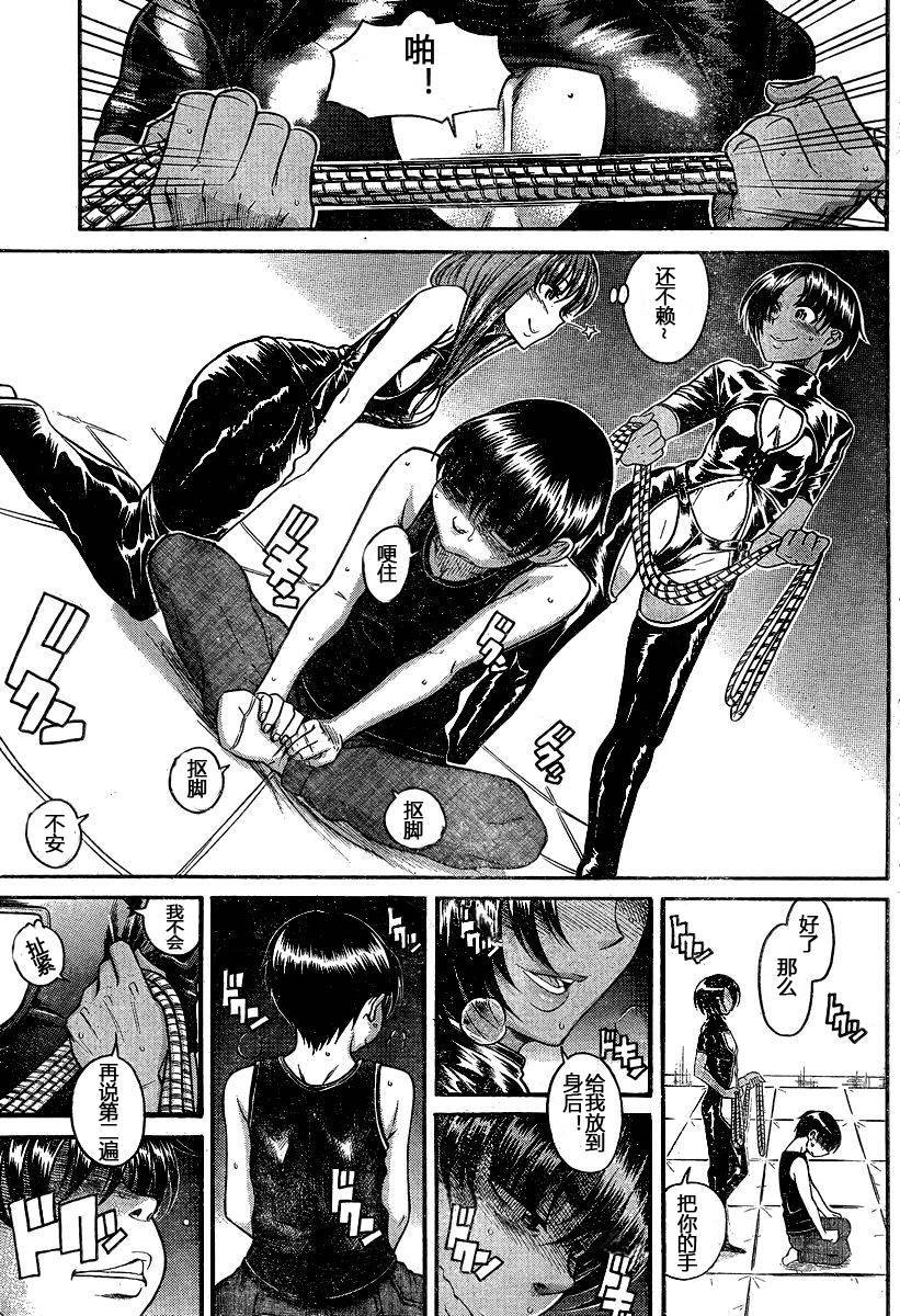 第167页