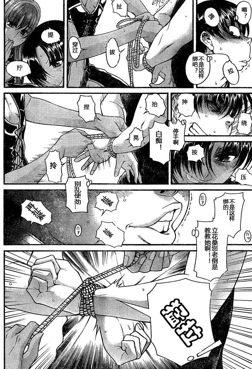 第170页