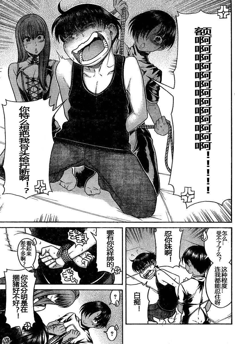 第171页