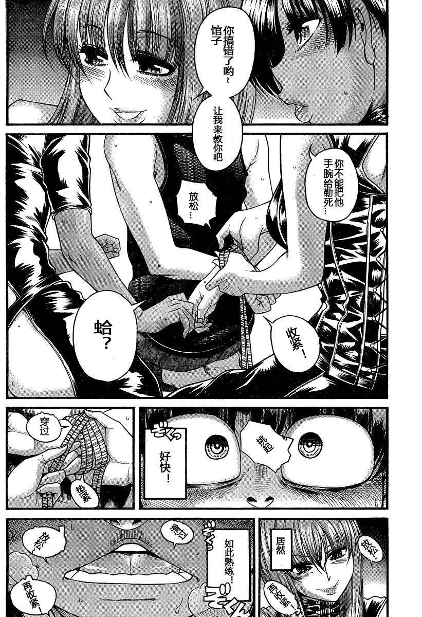 第172页