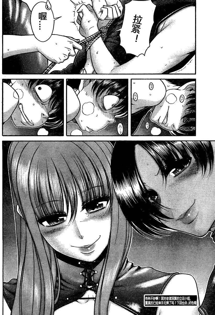 第174页