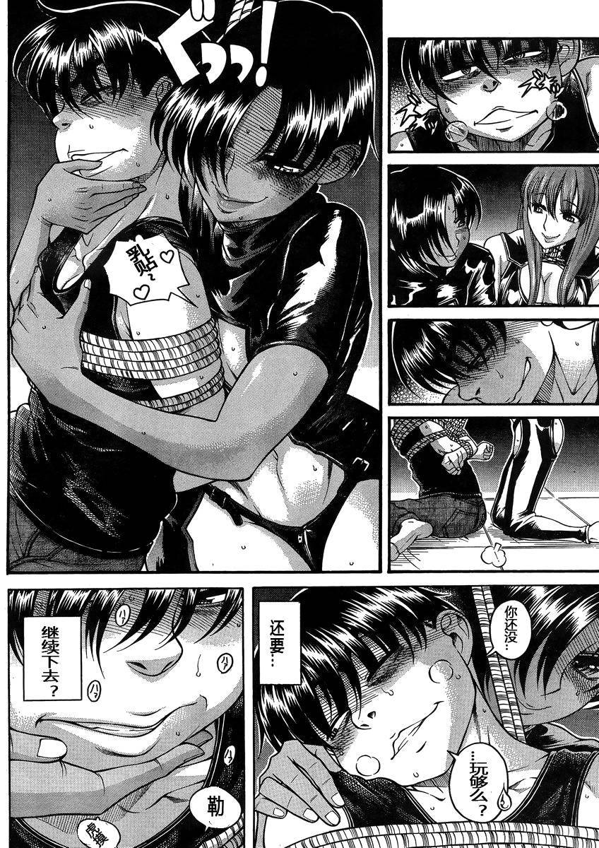 第47页