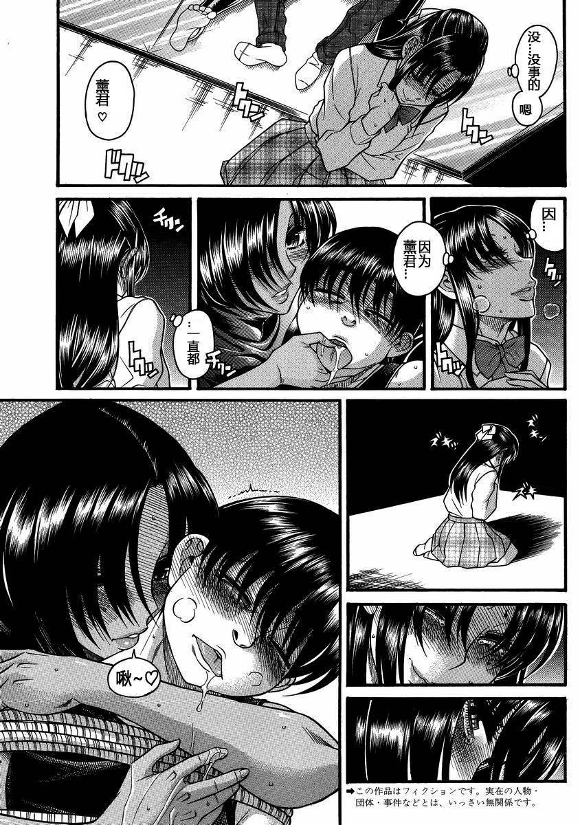 第63页