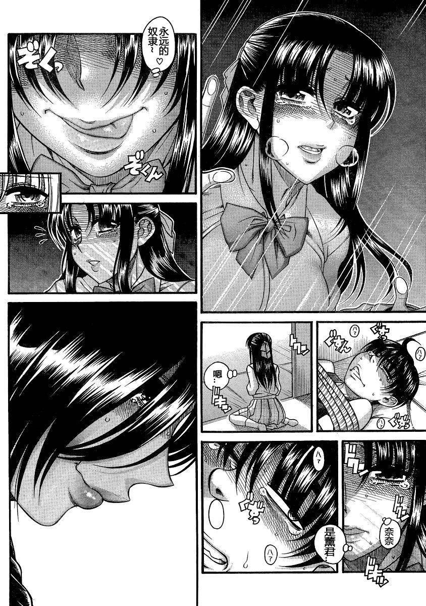 第72页