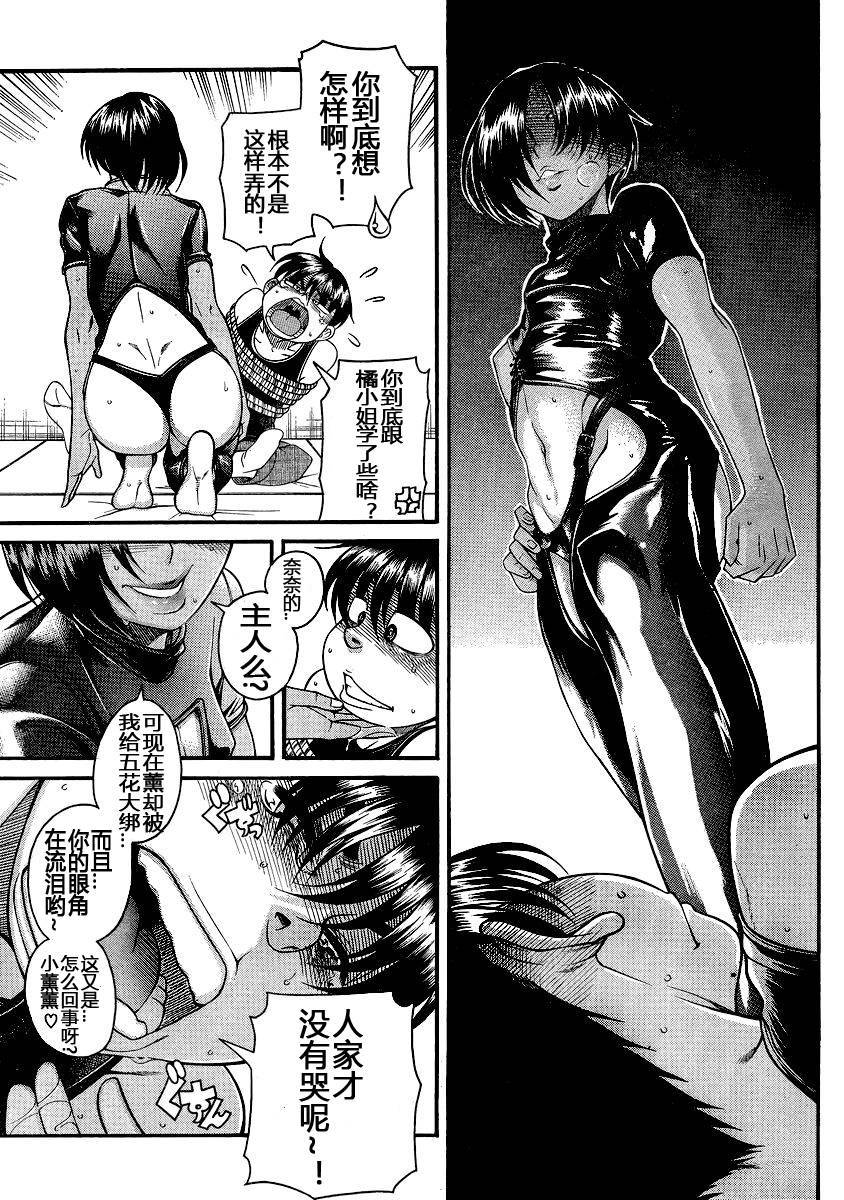 第75页