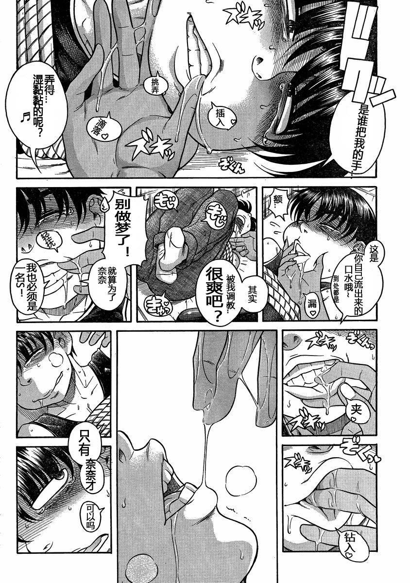 第76页