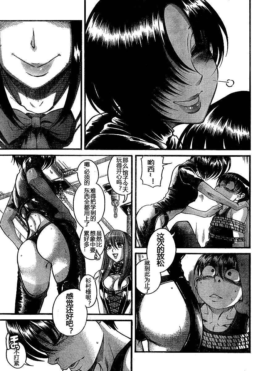 第83页