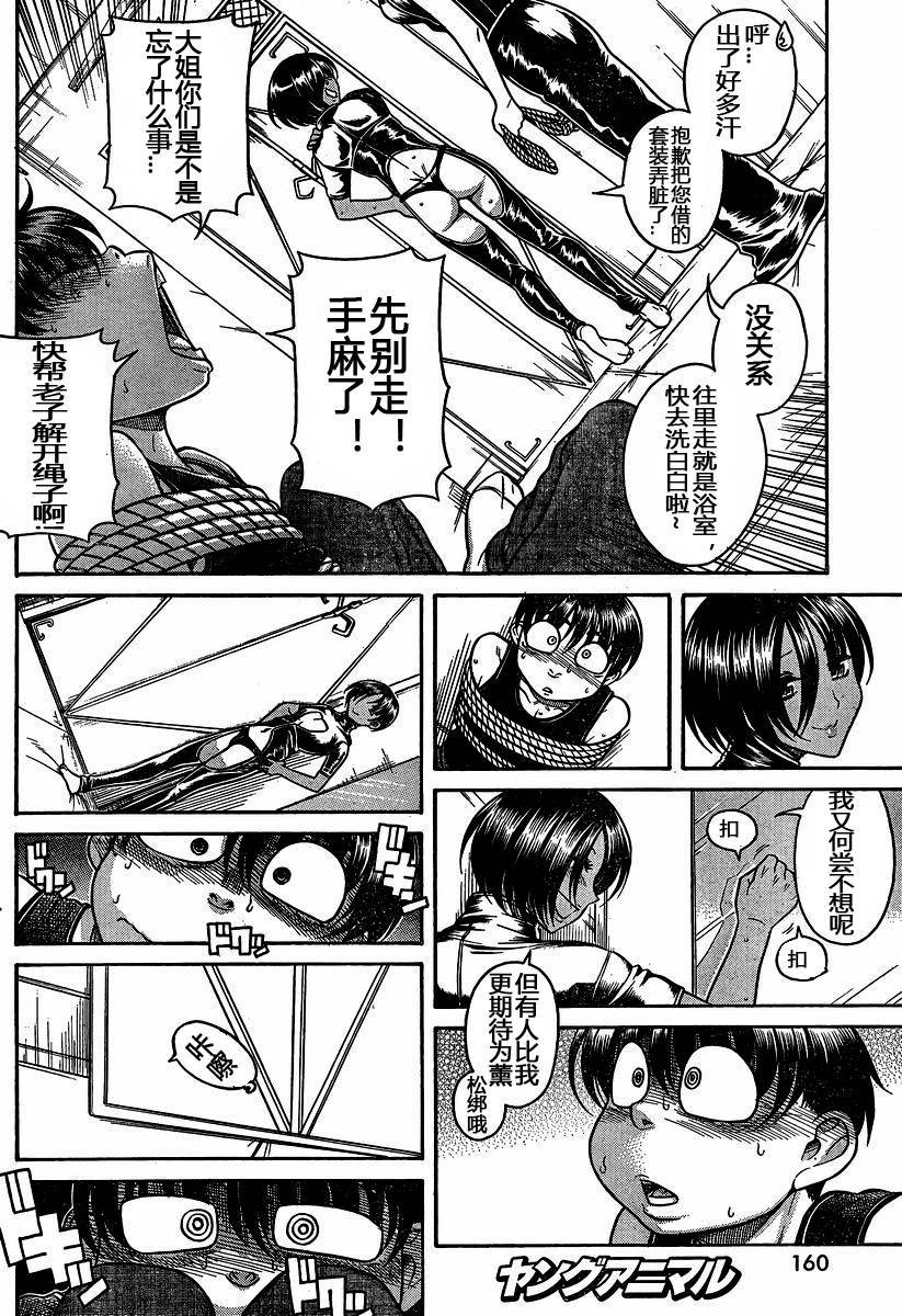 第84页