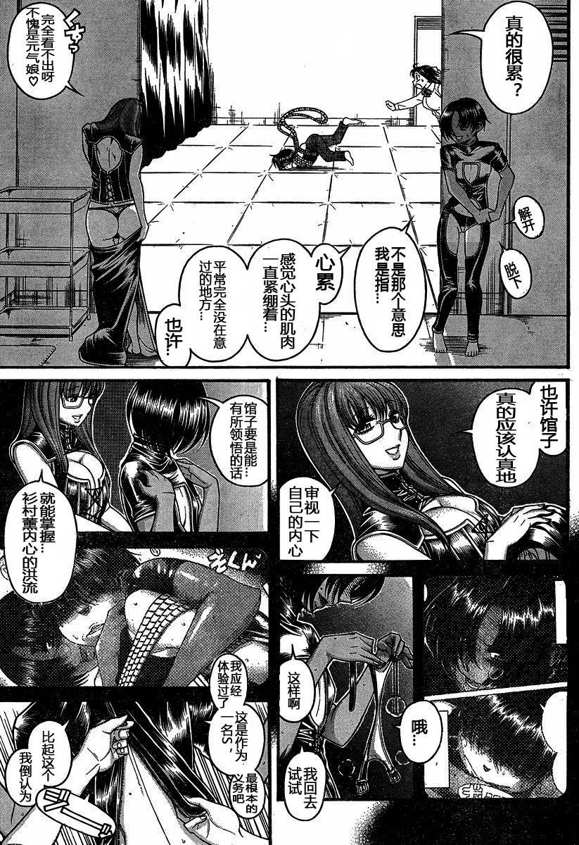 第87页