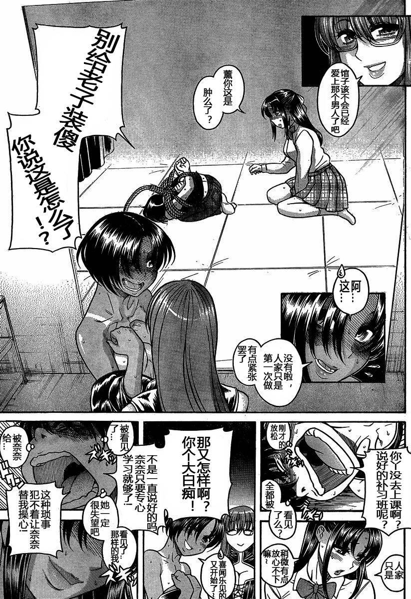 第89页