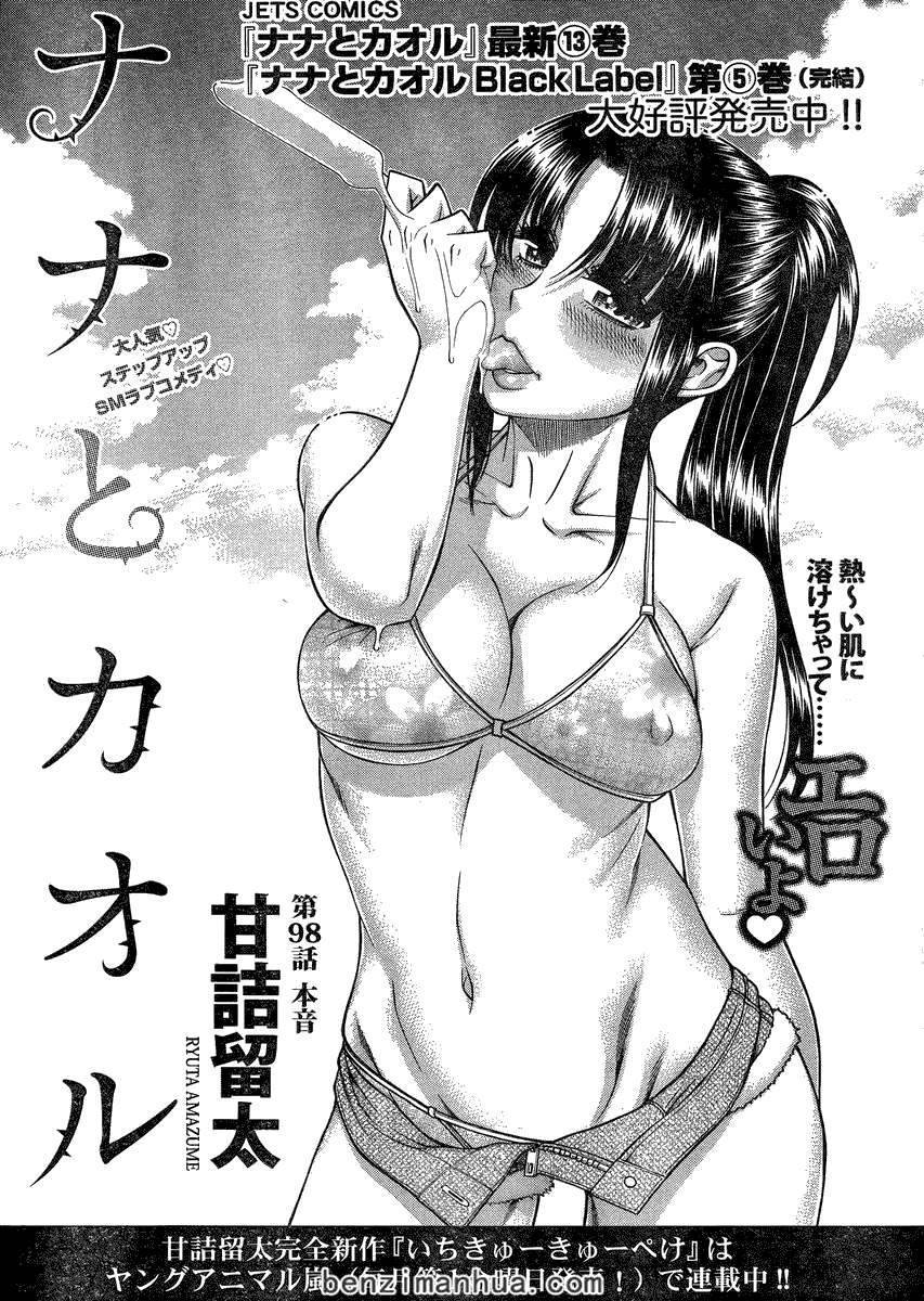 第101页