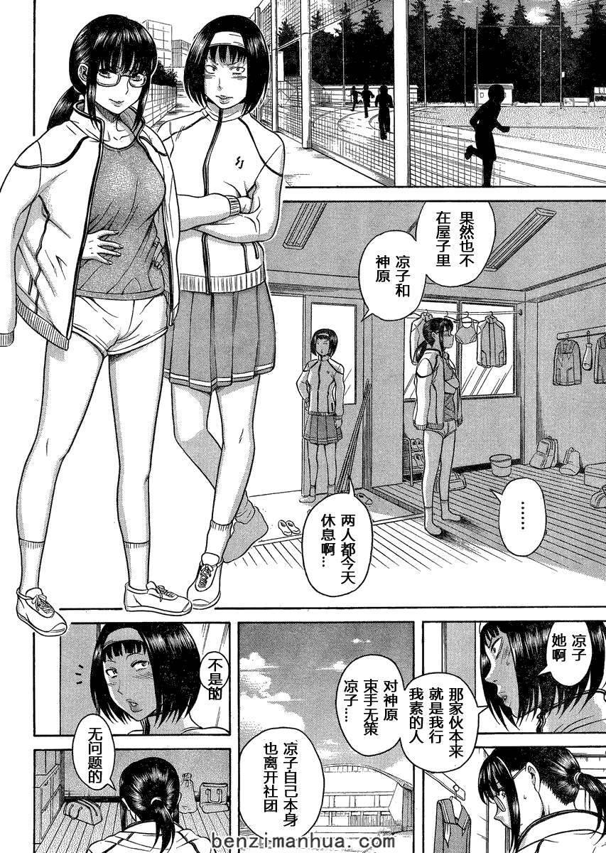 第102页