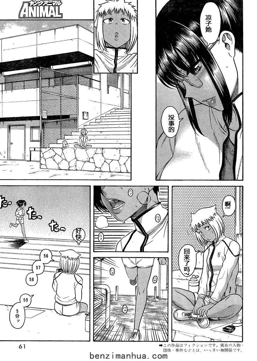 第103页