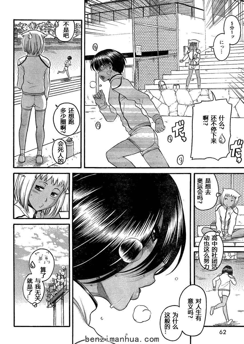 第104页