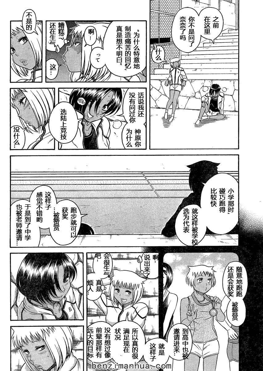 第106页