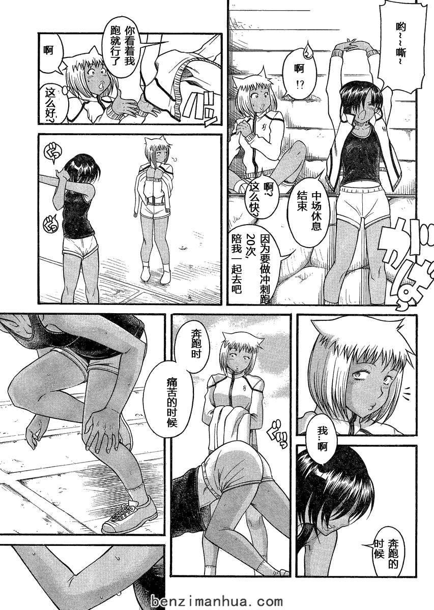 第107页