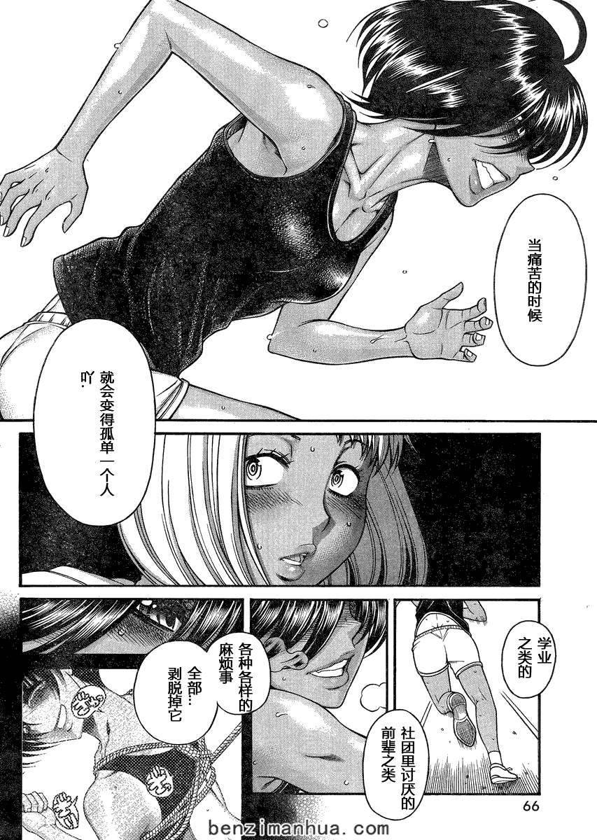 第108页
