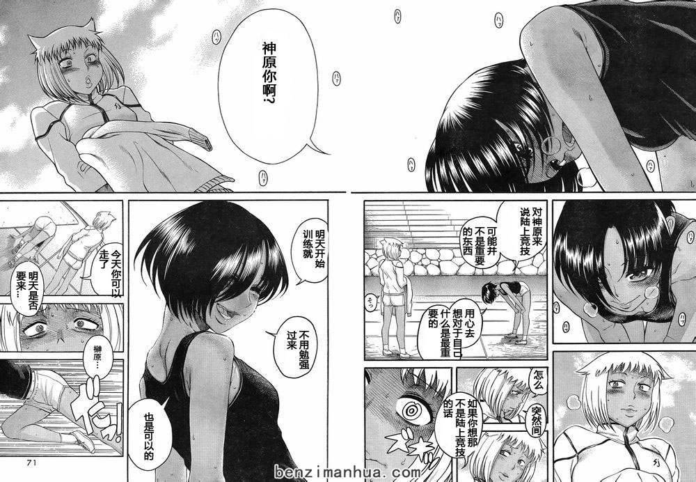 第112页
