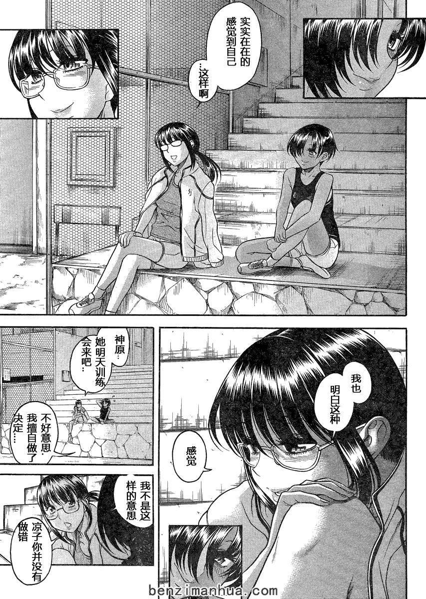 第114页