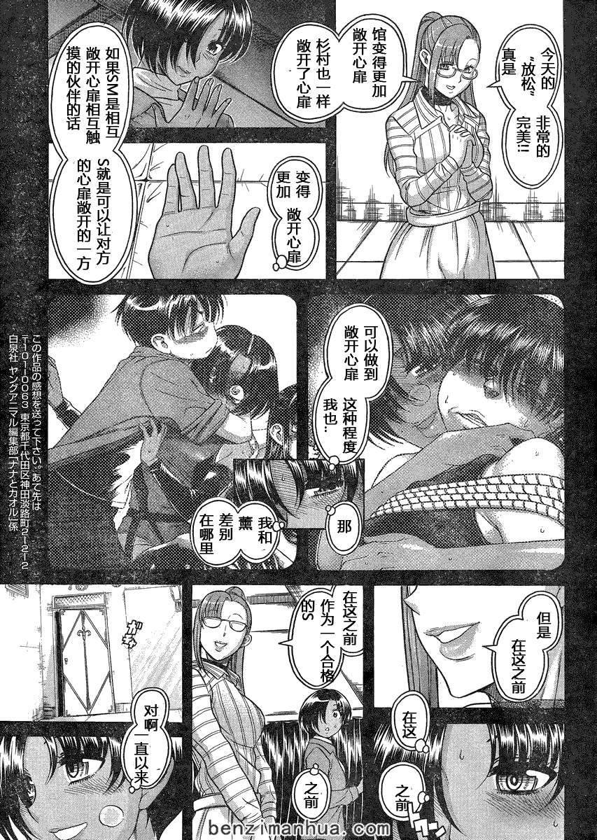 第116页