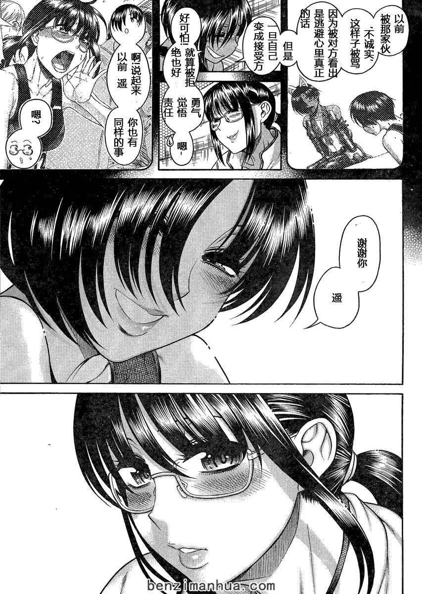 第118页