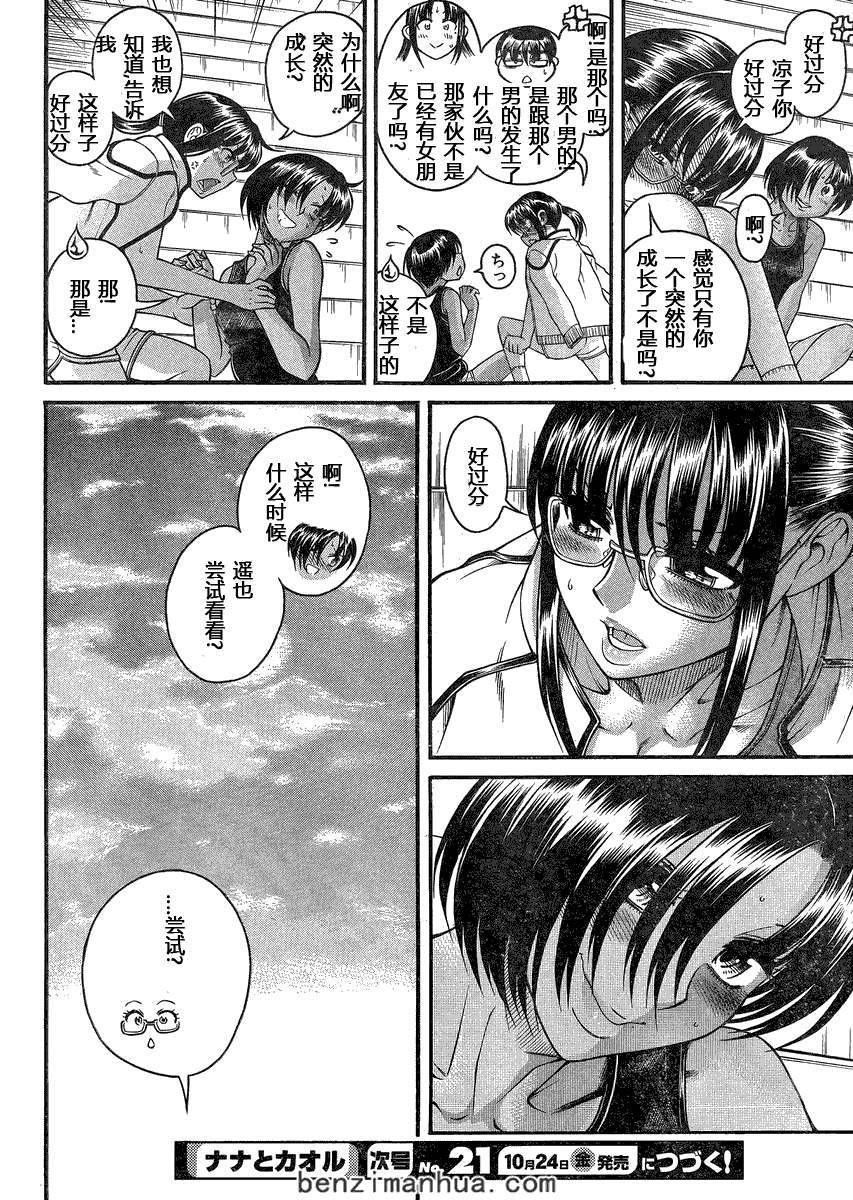 第119页