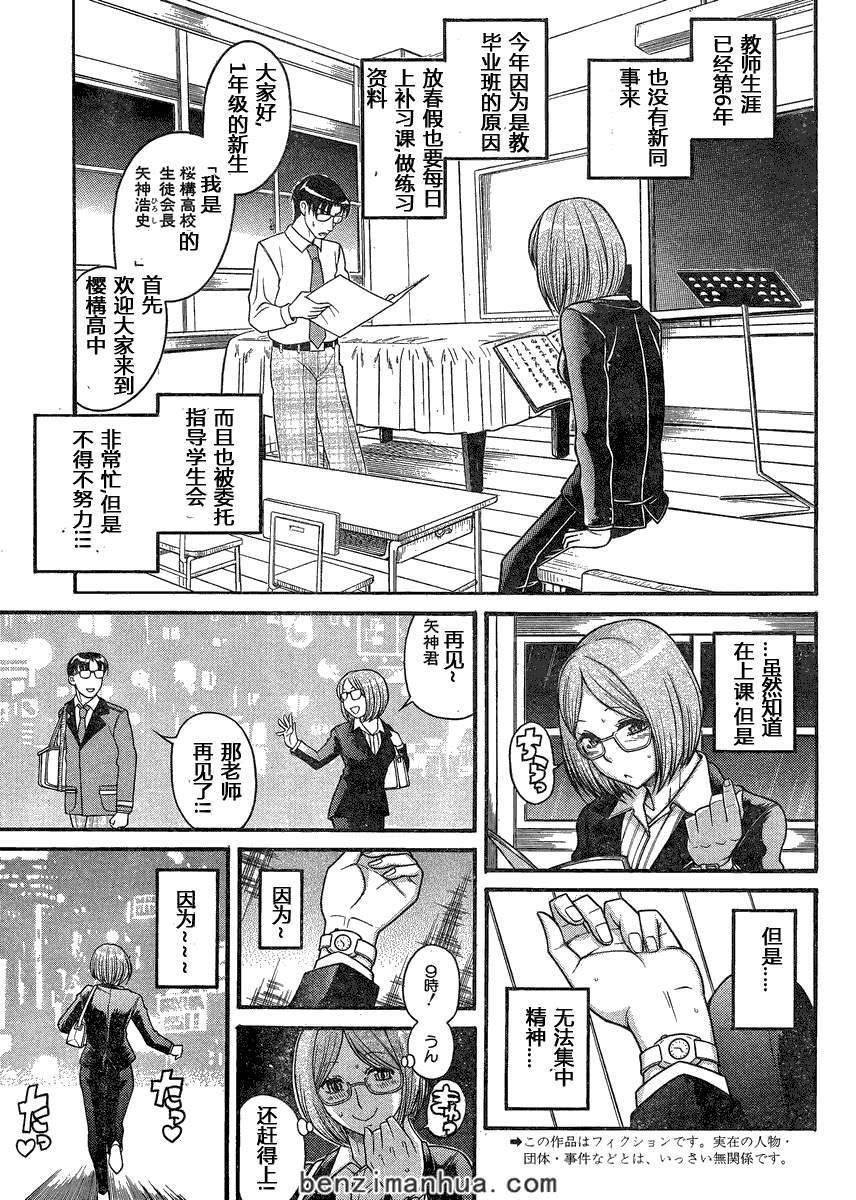 第122页