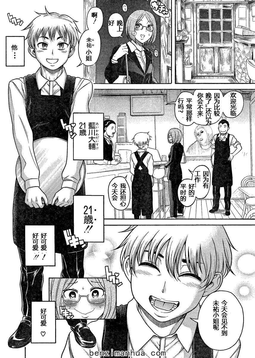 第123页