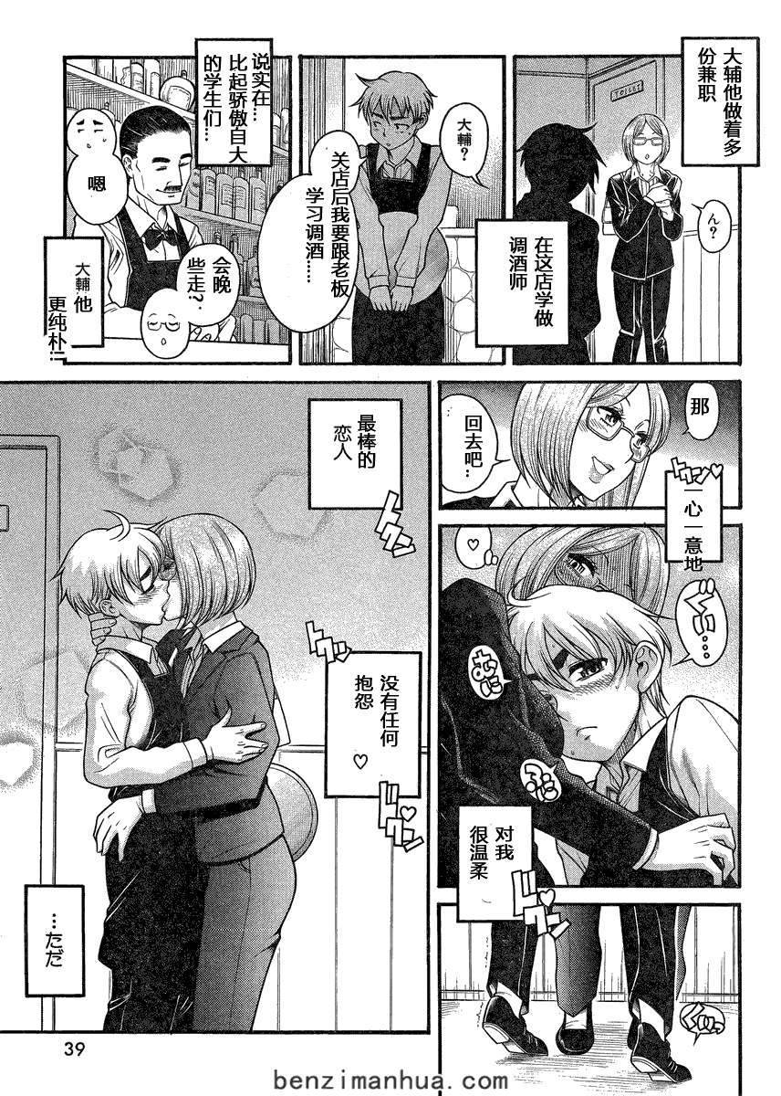 第124页