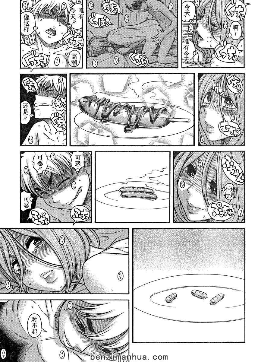 第130页