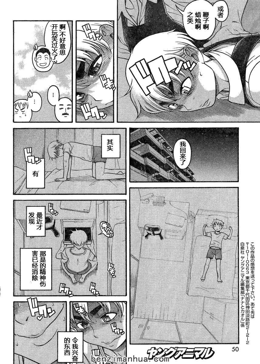 第135页