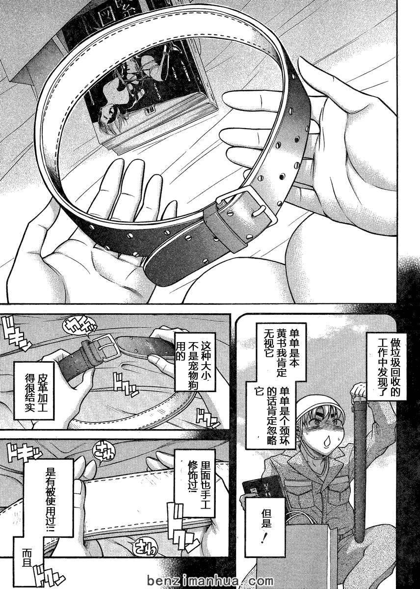 第136页