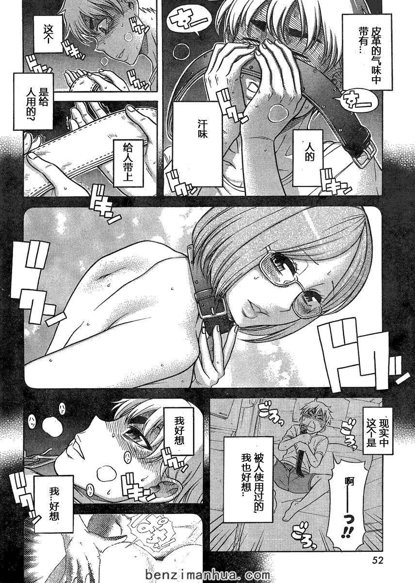 第137页