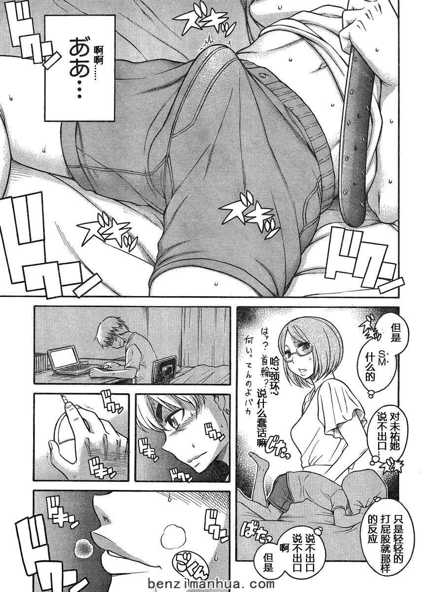 第138页